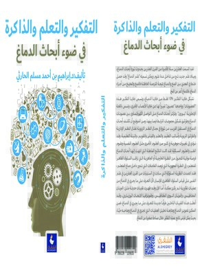 cover image of كيف تجعل السماء تمطر عملاء